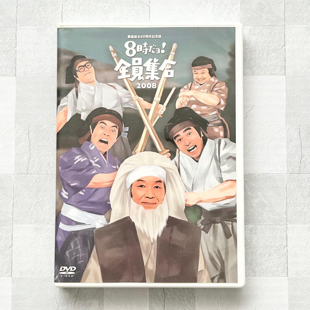 coco.　DVD-BOX 3枚組　２点おまとめ