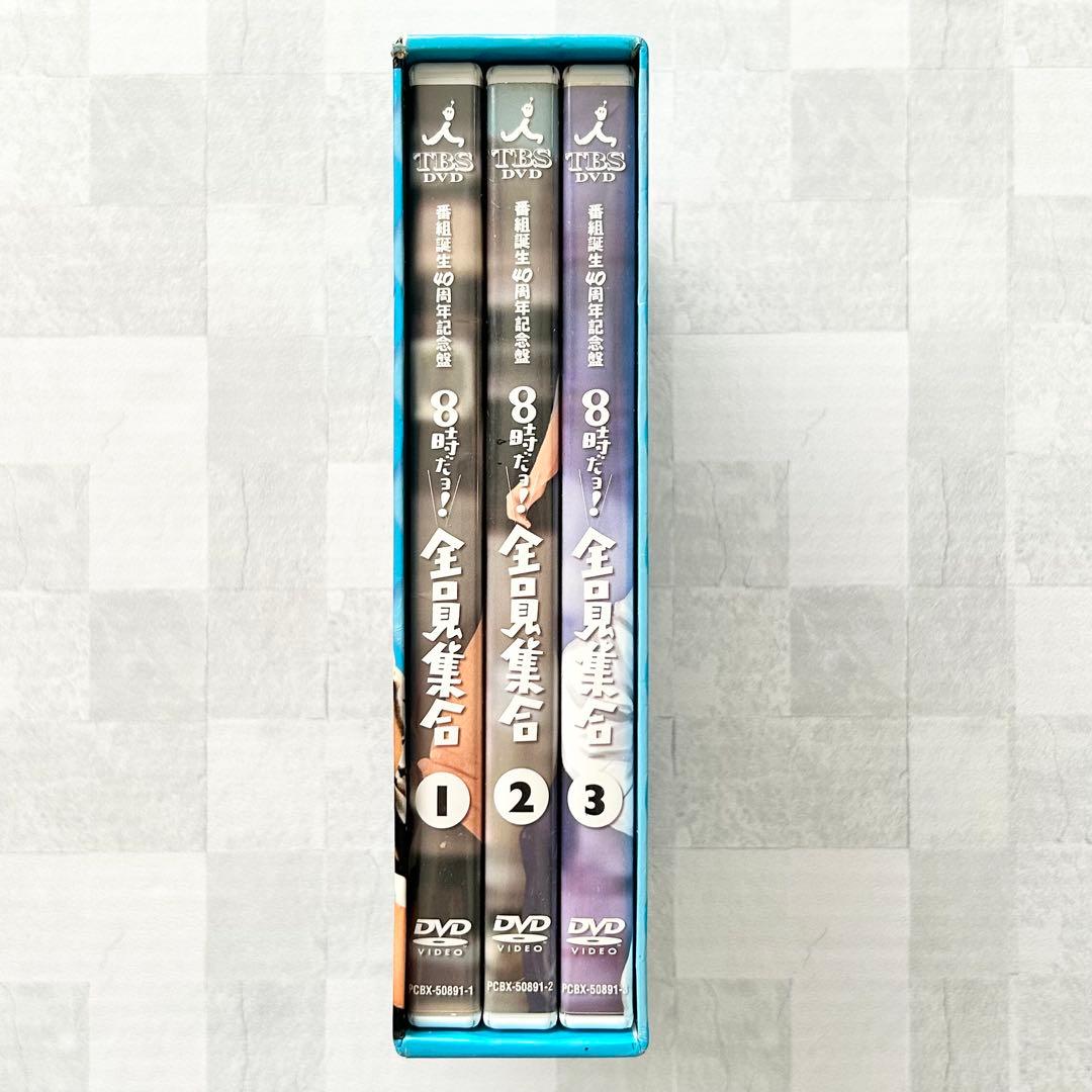 coco.　DVD-BOX 3枚組　２点おまとめ