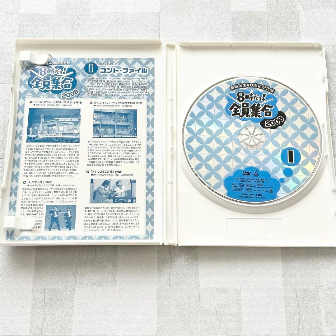 coco.　DVD-BOX 3枚組　２点おまとめ