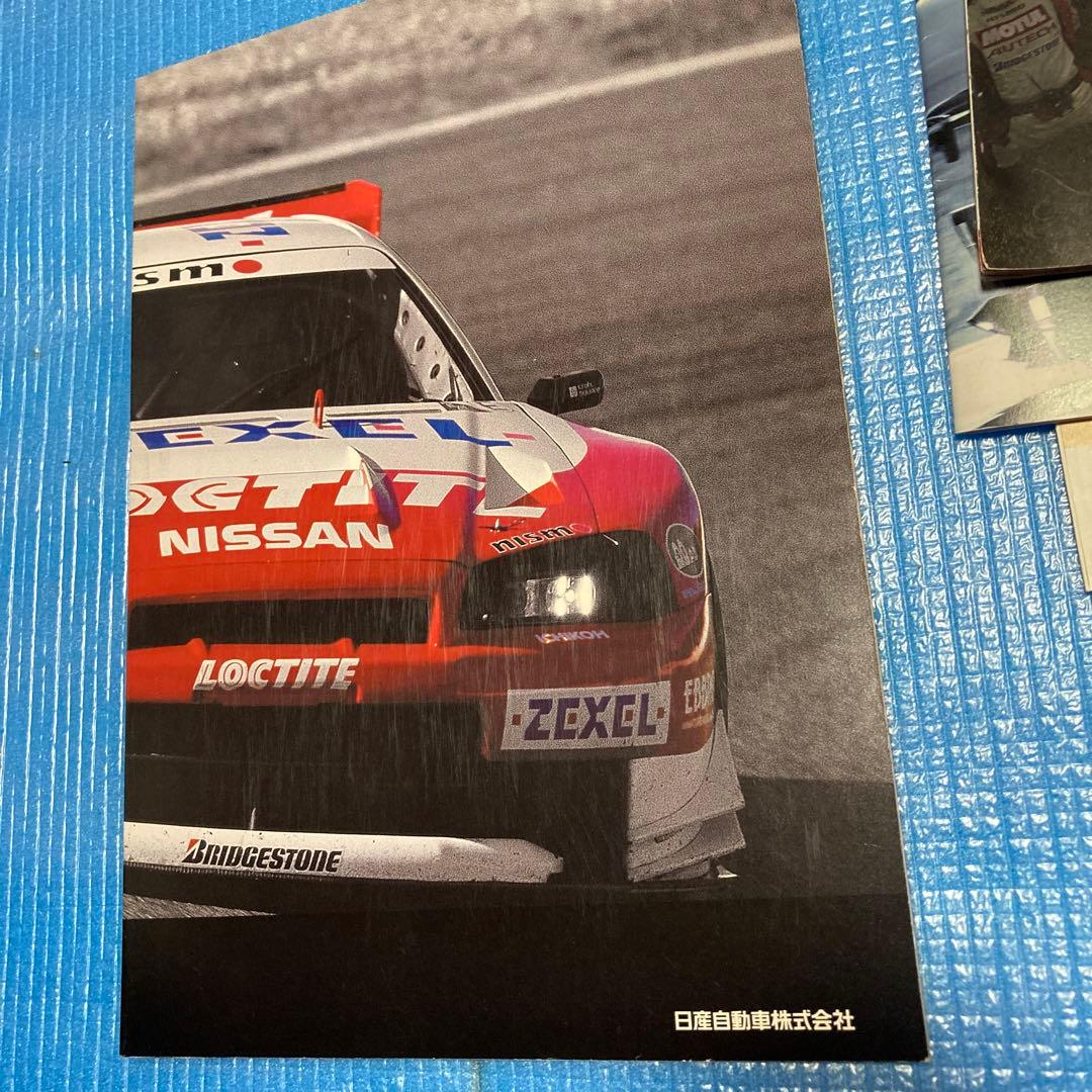 NEOまとめて