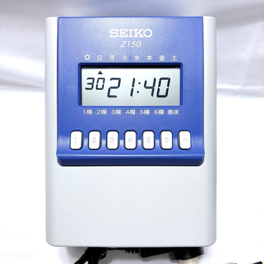 SEIKO セイコー 多機能 省エネ タイムレコーダー Z150 カード インク