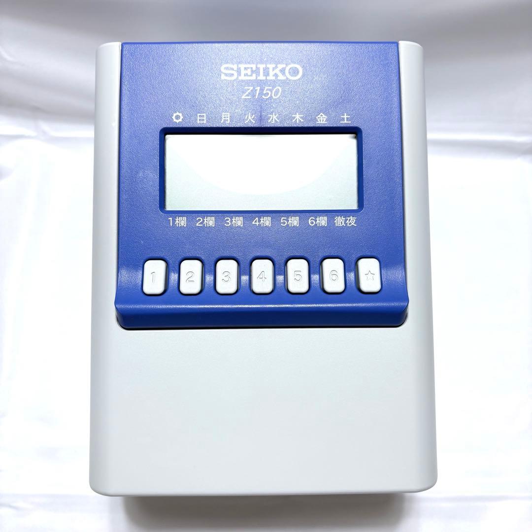 SEIKO セイコー 多機能 省エネ タイムレコーダー Z150 カード インク