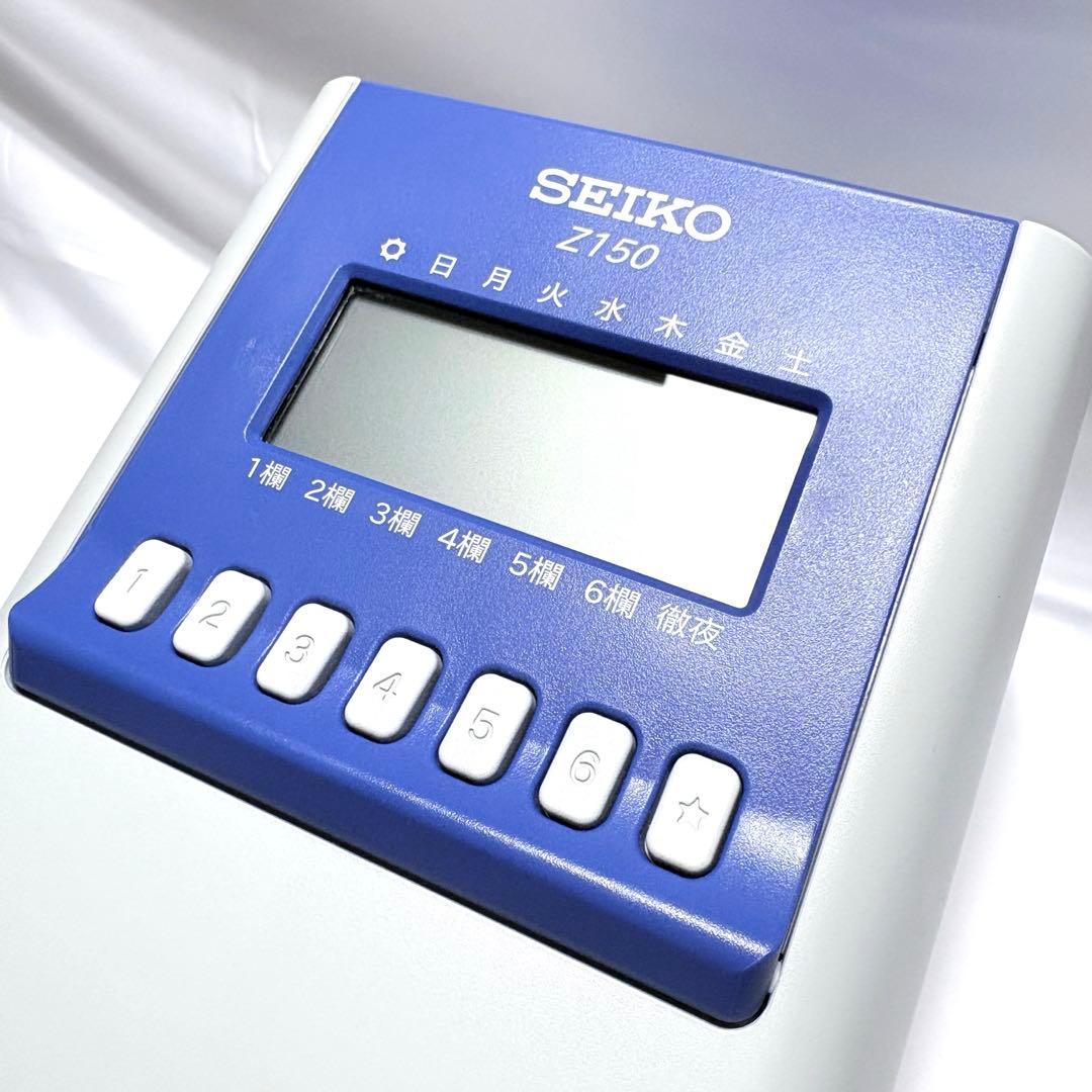 SEIKO セイコー 多機能 省エネ タイムレコーダー Z150 カード インク