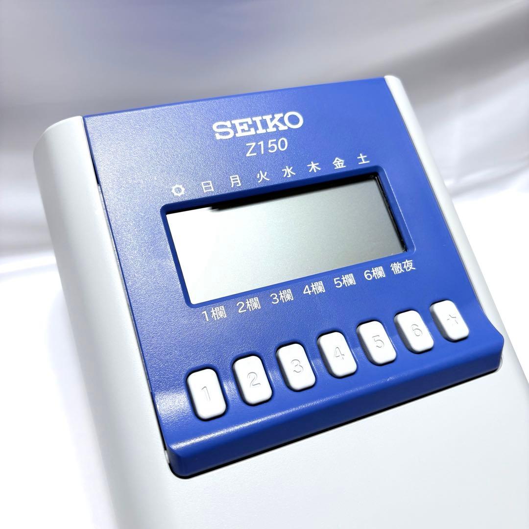 SEIKO セイコー 多機能 省エネ タイムレコーダー Z150 カード インク