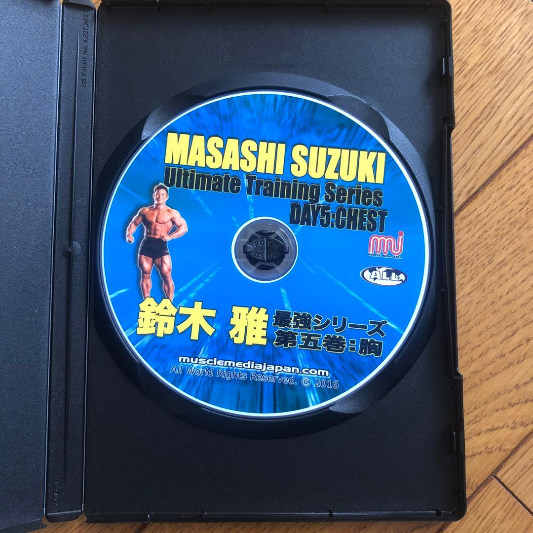 クレイジーハウス・マッスルメディアジャパン　鈴木雅最強シリーズ第五巻胸　DVD