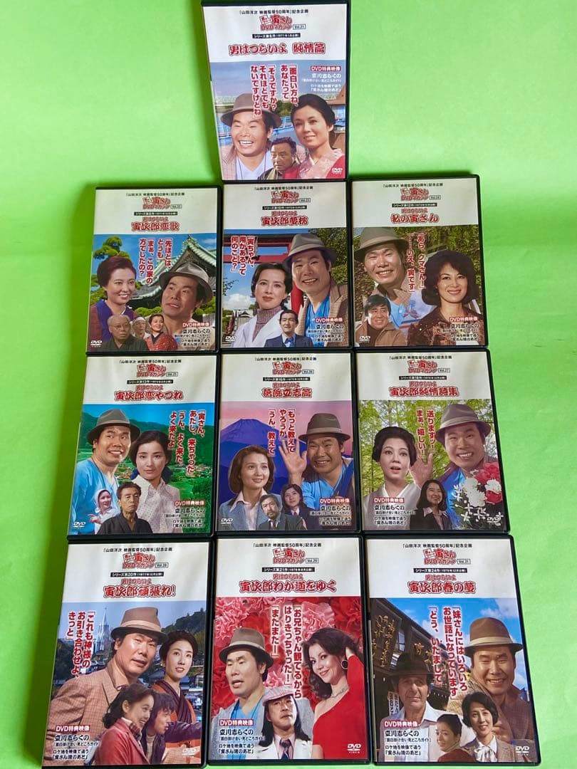 【メル33250】男はつらいよ DVD マガジン　全30巻