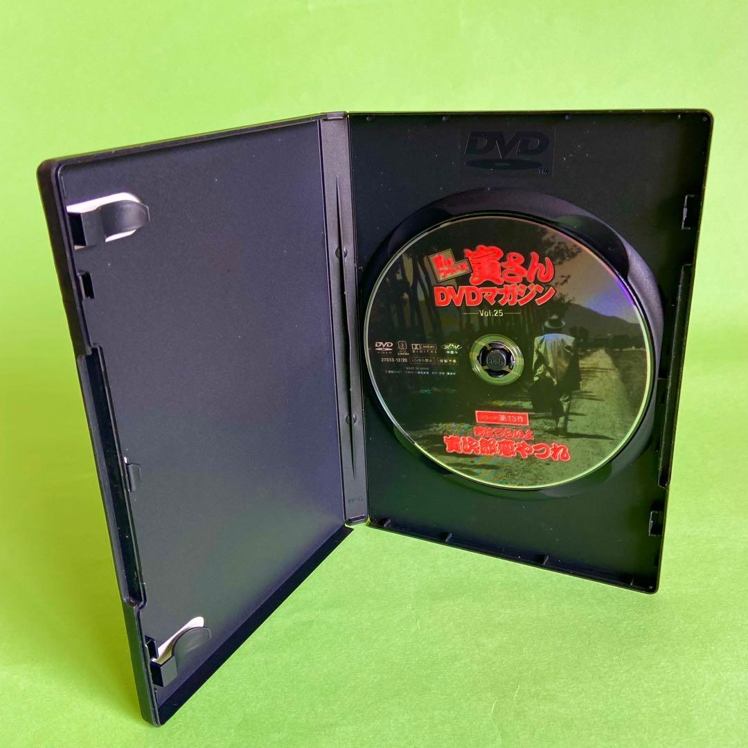 【メル33250】男はつらいよ DVD マガジン　全30巻