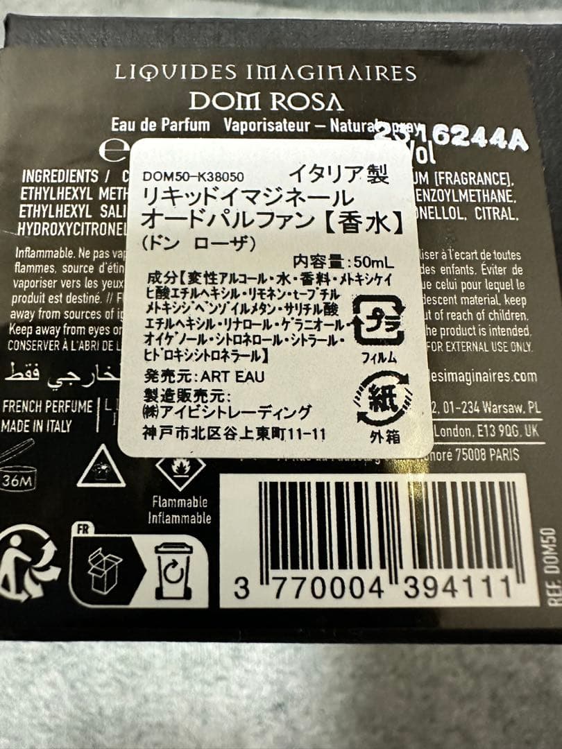 LIQUIDES IMAGINAIRES ドンローザ 50ml