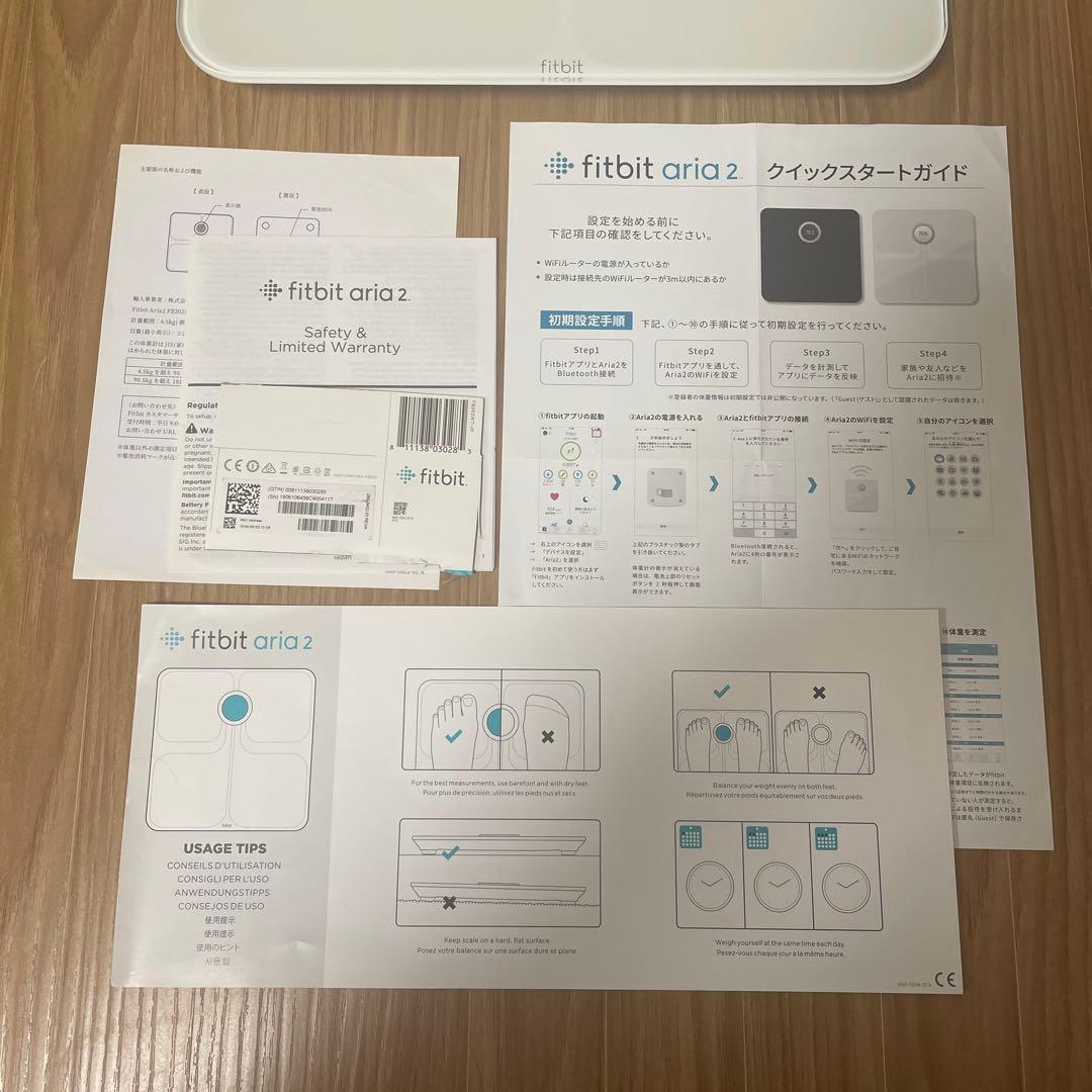 Fitbit Aria2 スマート体重計 FB202WT-JP