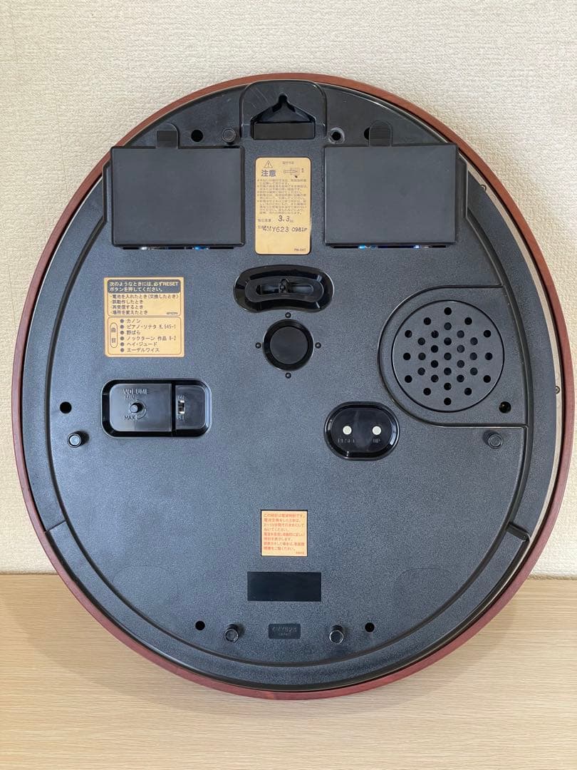 RHYTHMリズム 電波からくり時計 4MY623