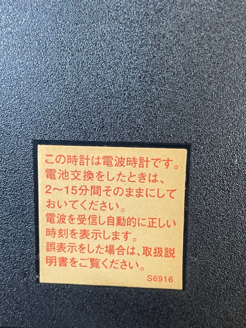 RHYTHMリズム 電波からくり時計 4MY623