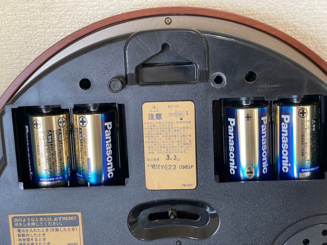 RHYTHMリズム 電波からくり時計 4MY623