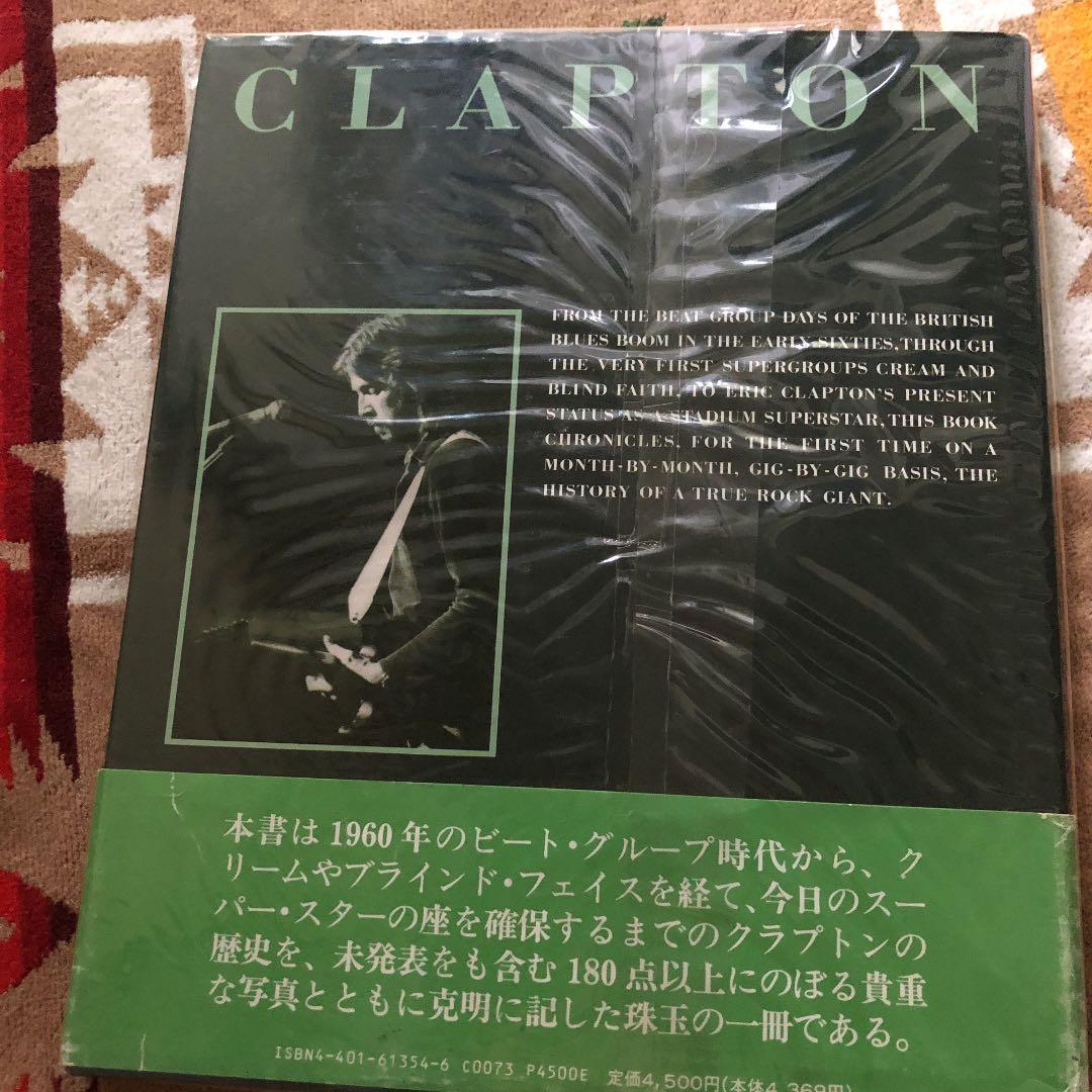 エリッククラプトン コンプリートクロニクル　Eric Clapton