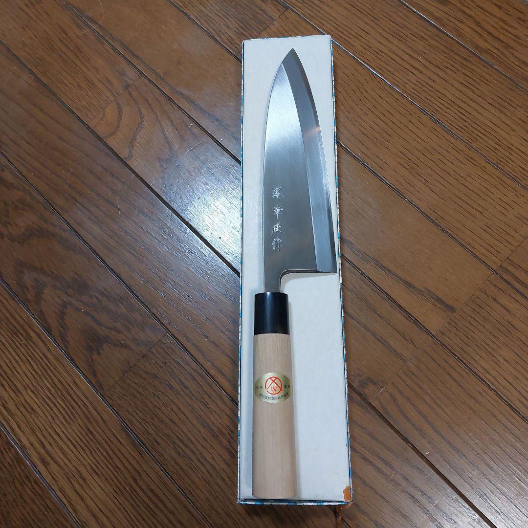 「値下げ」包丁3本セット