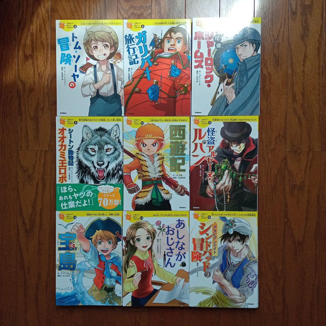 １０歳までに読みたいシリーズ、25冊+1冊セット