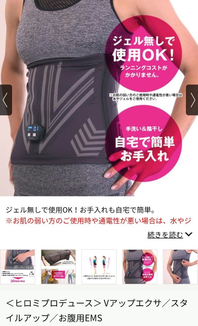 たな様◈専用◈