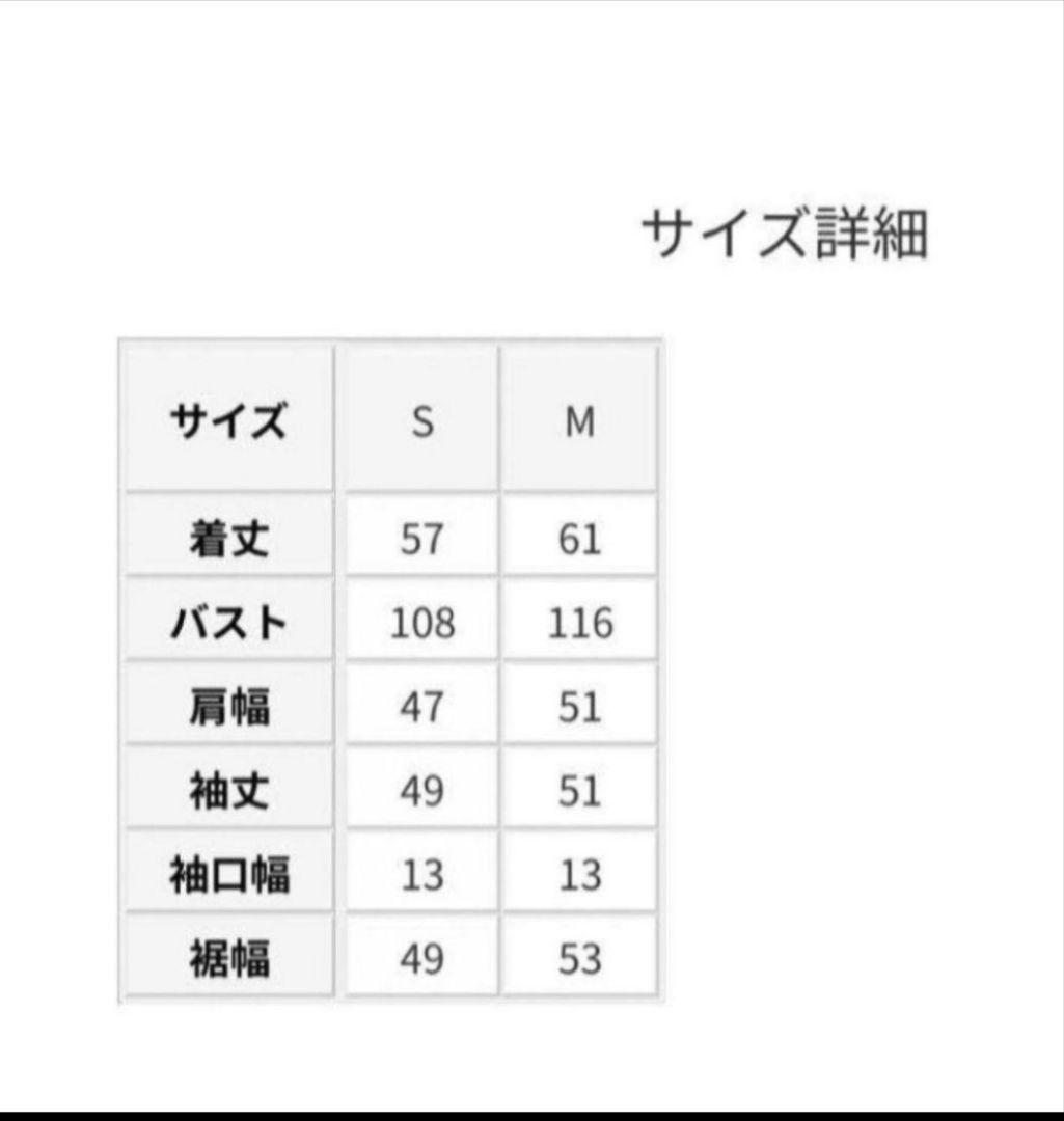 スタニングルアーのスラブフェザーカーディガン