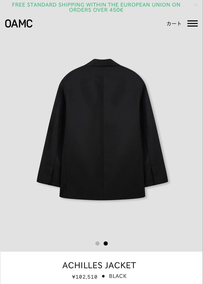 R*r様 OAMC 24E28OAU02 Achilles Jacket Wov