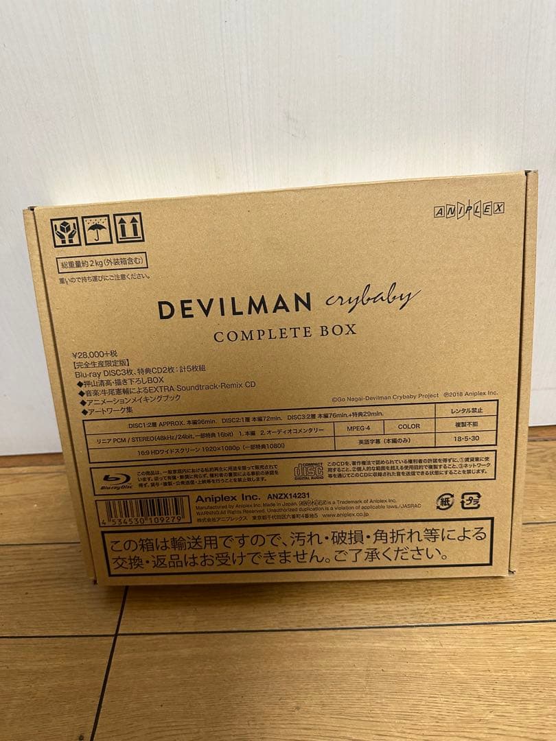 その他 DEVILMAN crybaby COMPLETE BOX