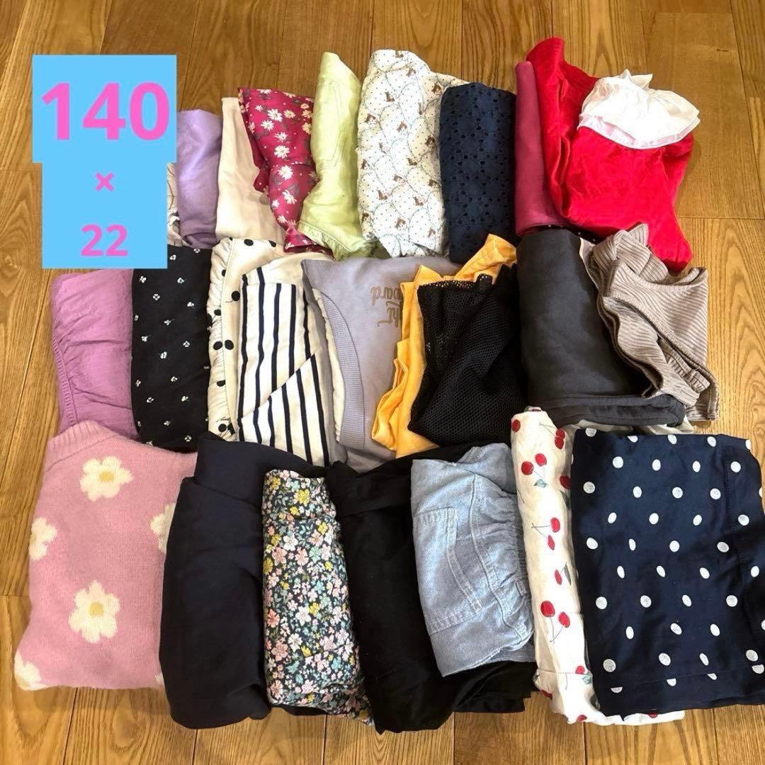 【子供服】女の子　アプレレクール　GU UNIQLO ワンピース　セット　130