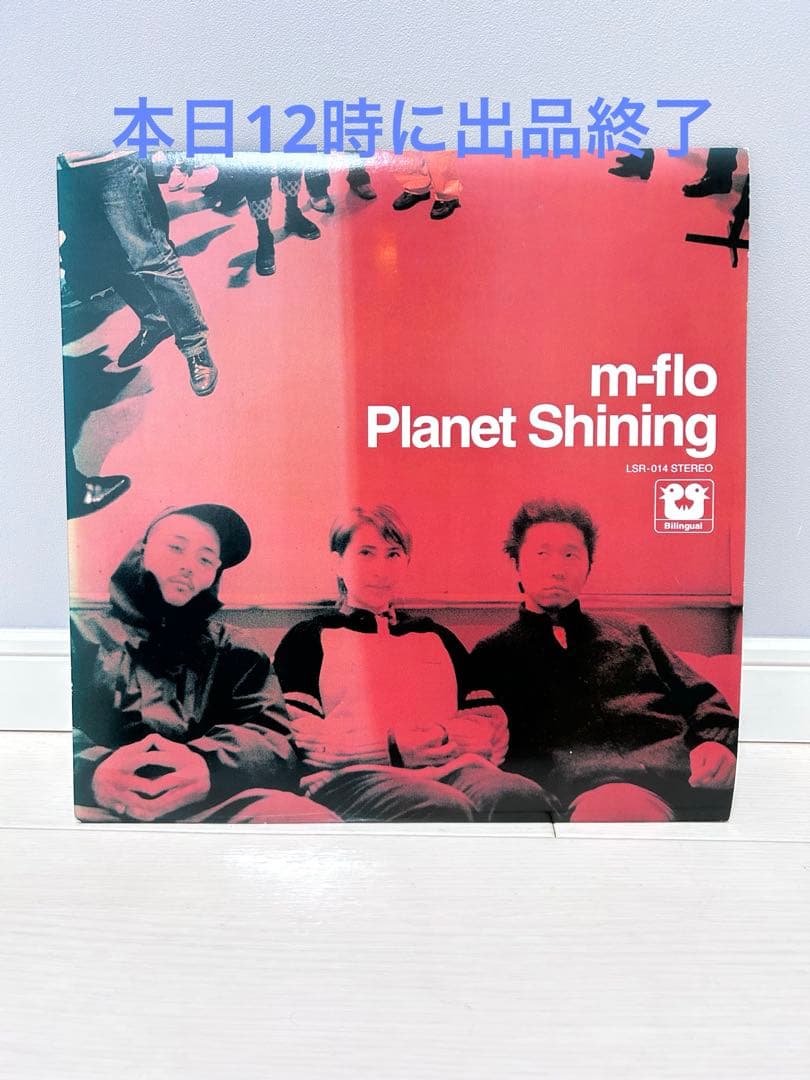 邦楽 m-flo Planet Shining LSR-014