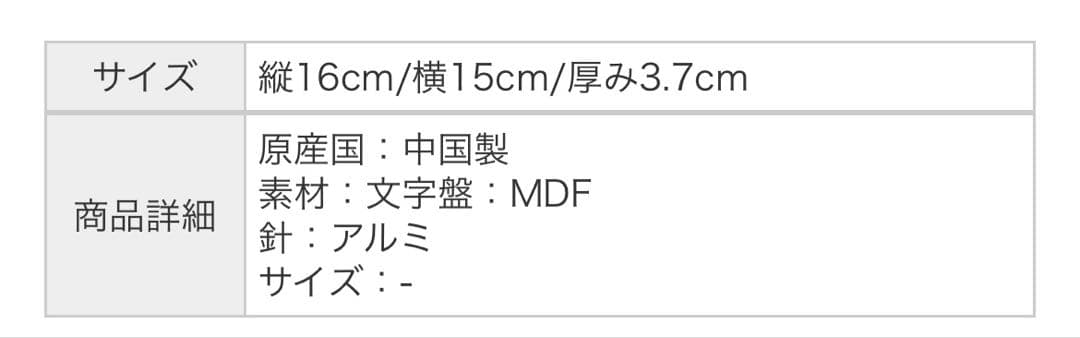 【新品】アフタヌーンティーリビング　ナタリーレテ　時計