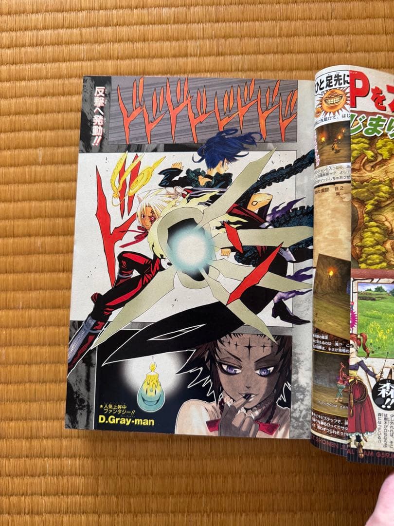 BLEACH 52号 週刊少年ジャンプ 2004年