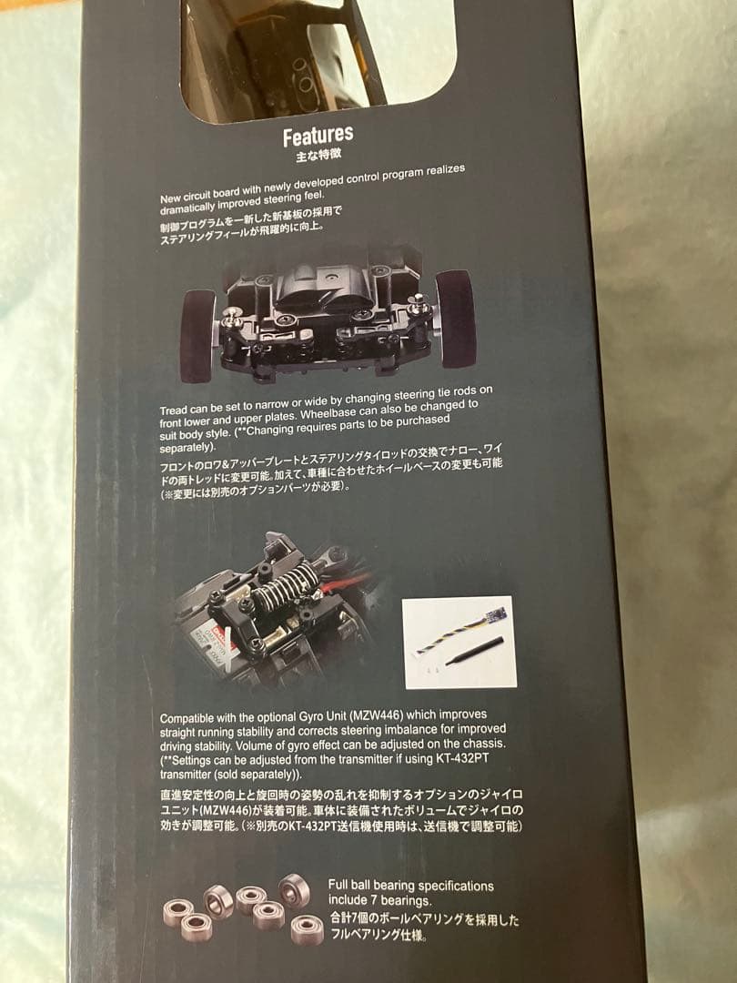 ホビーラジコン Mini-Z McLaren 60th Anniversary radyset