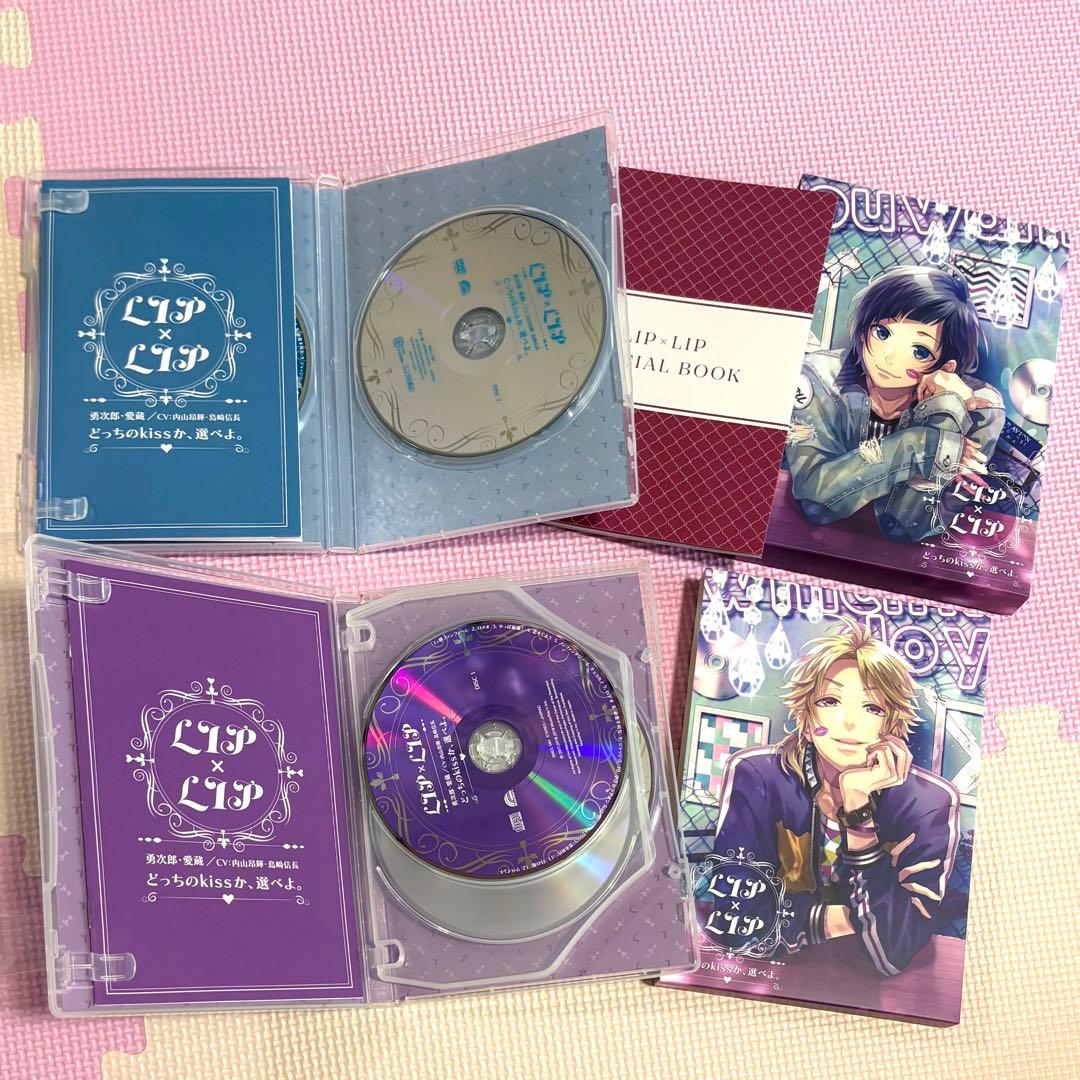 LIP×LIP アルバム2セット・グッズセット
