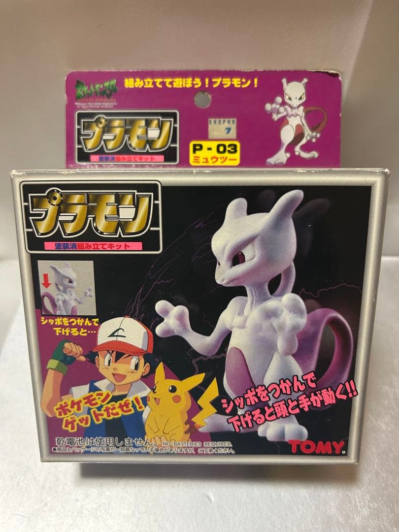 希少 未開封 TOMY 初代 ポケットモンスター ミュウ ミュウツー 2点セット