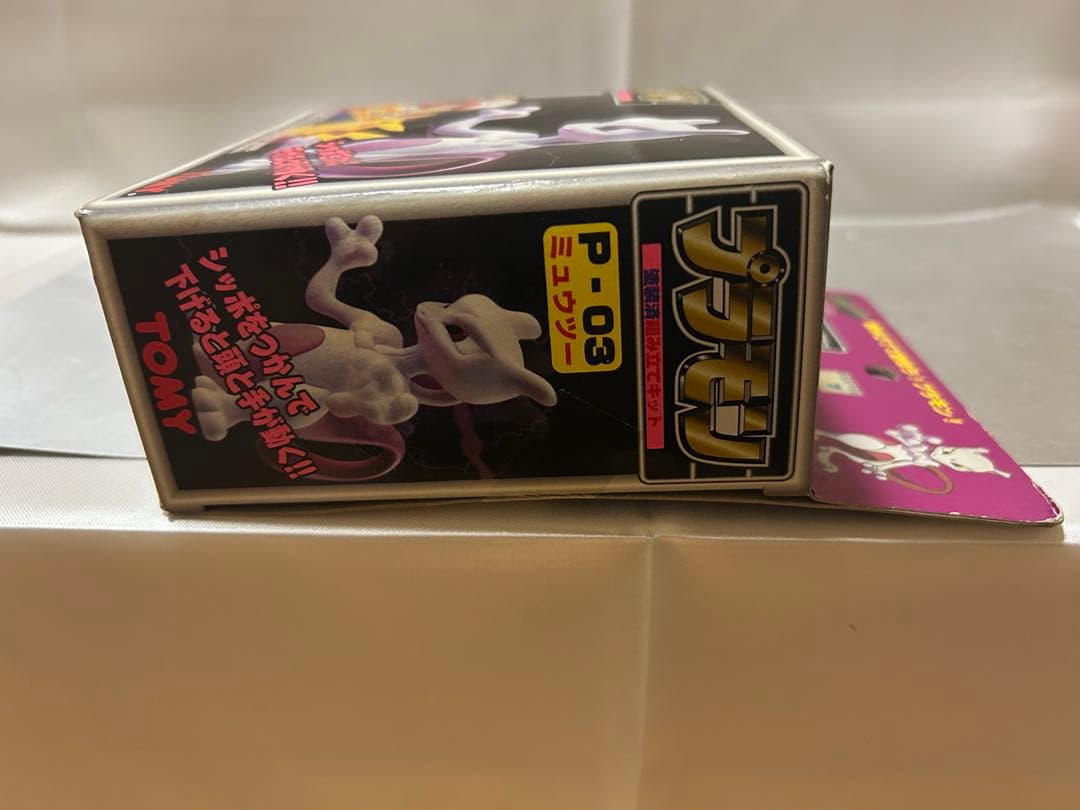希少 未開封 TOMY 初代 ポケットモンスター ミュウ ミュウツー 2点セット