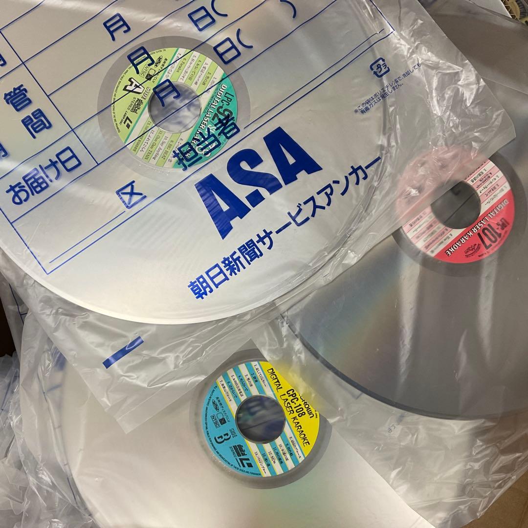 カラオケ　レザーディスク　29枚まとめ売り