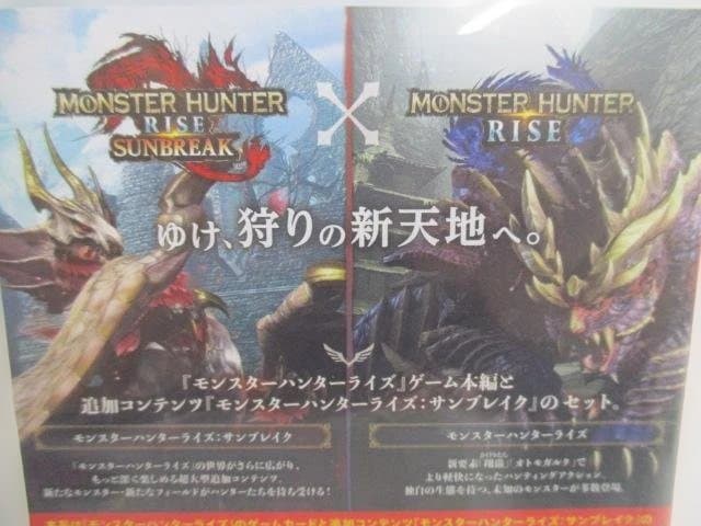 中古５本セット品　Switch専用　パッケージ版