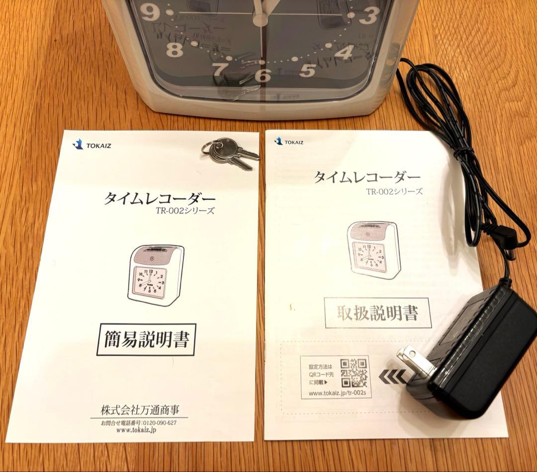 【美品】送料込◎TOKAIZ 集計機能搭載タイムレコーダー