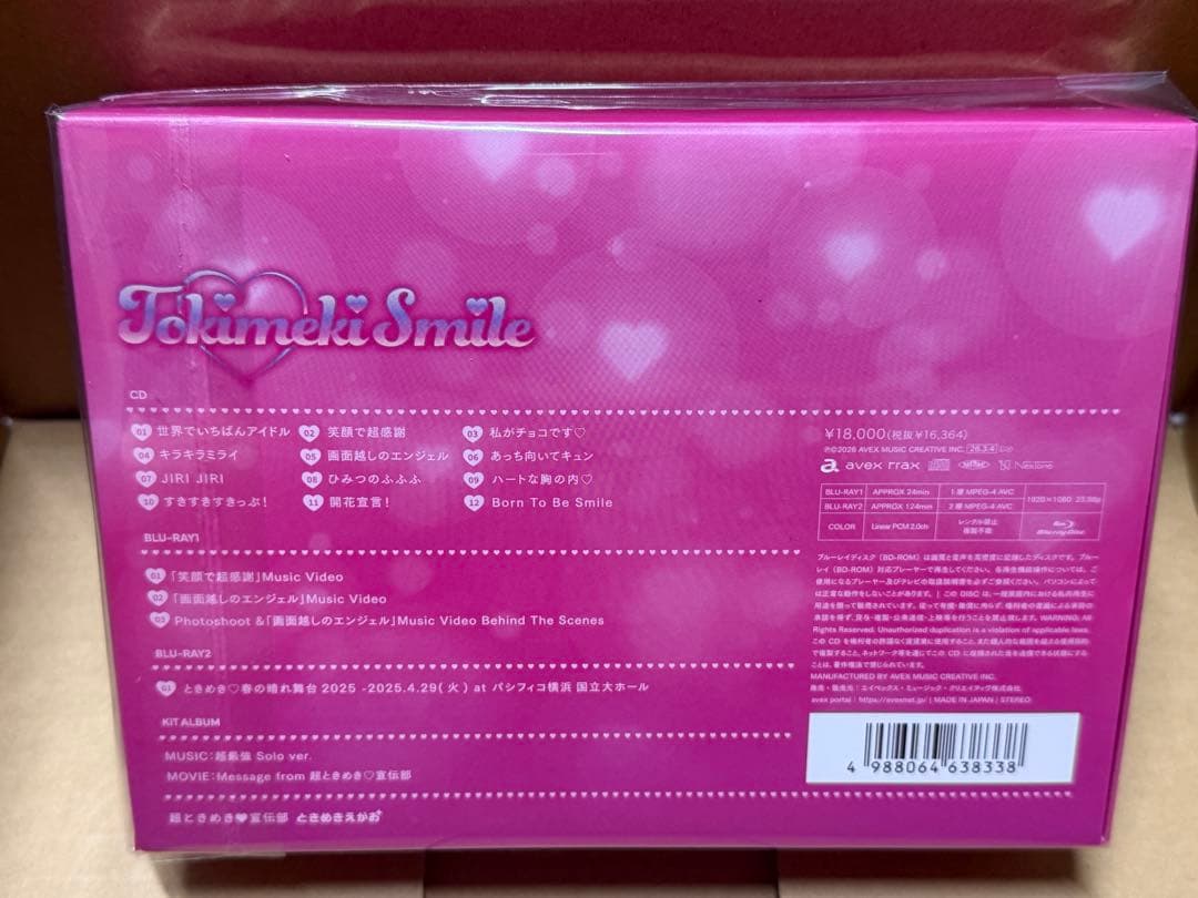 ときめきえがお 初回生産限定盤 CD+2Blu-ray+KiT ALBUM