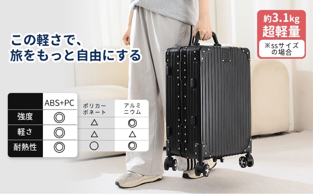 スーツケース⭕️XL⭕️大型 アルミフレームタイプ キャリーケース