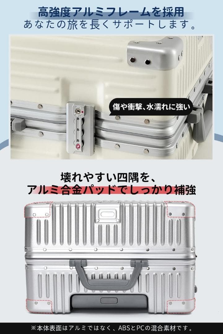 スーツケース⭕️XL⭕️大型 アルミフレームタイプ キャリーケース