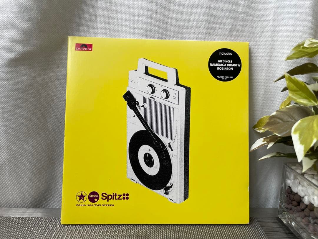 3283 スピッツ 涙がキラリ⭐︎ レコード ロビンソン SPITZ