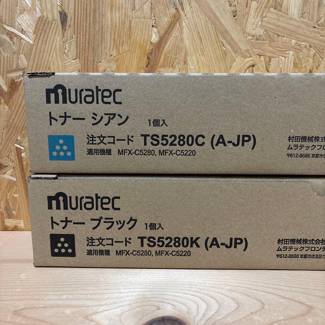 【新品】Muratec純正トナー MFX-C5220 4色セット