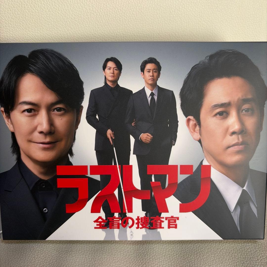 ラストマンDVDBOX