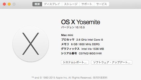 Mac mini Late 2014 （A1347）