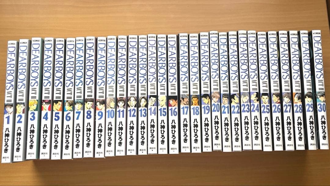 Dear boys Act 2 全巻