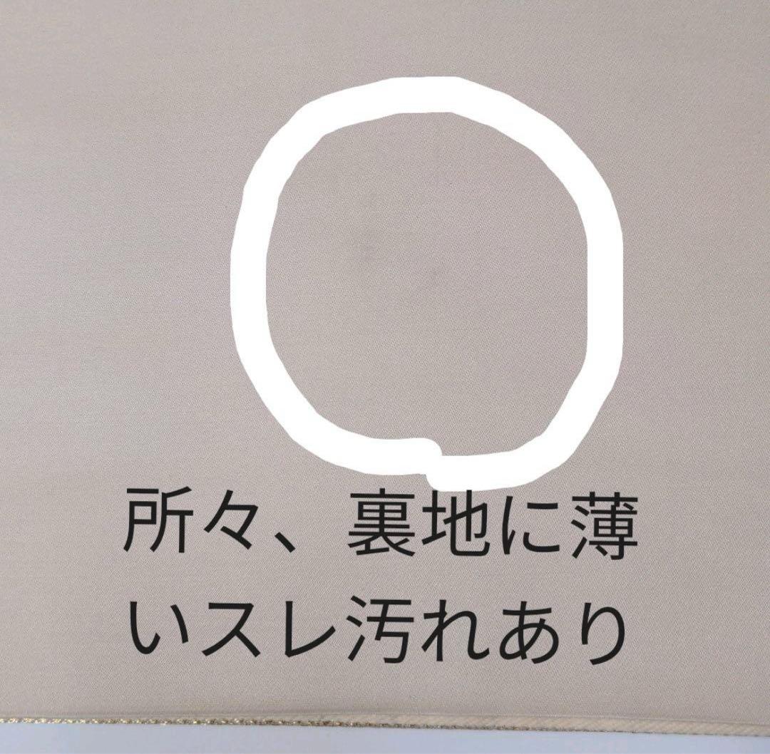 振袖用　袋帯