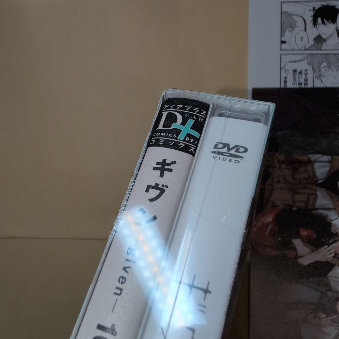 ギヴン 10th mix アニメDVDつき限定版　アニメイトリーフレット