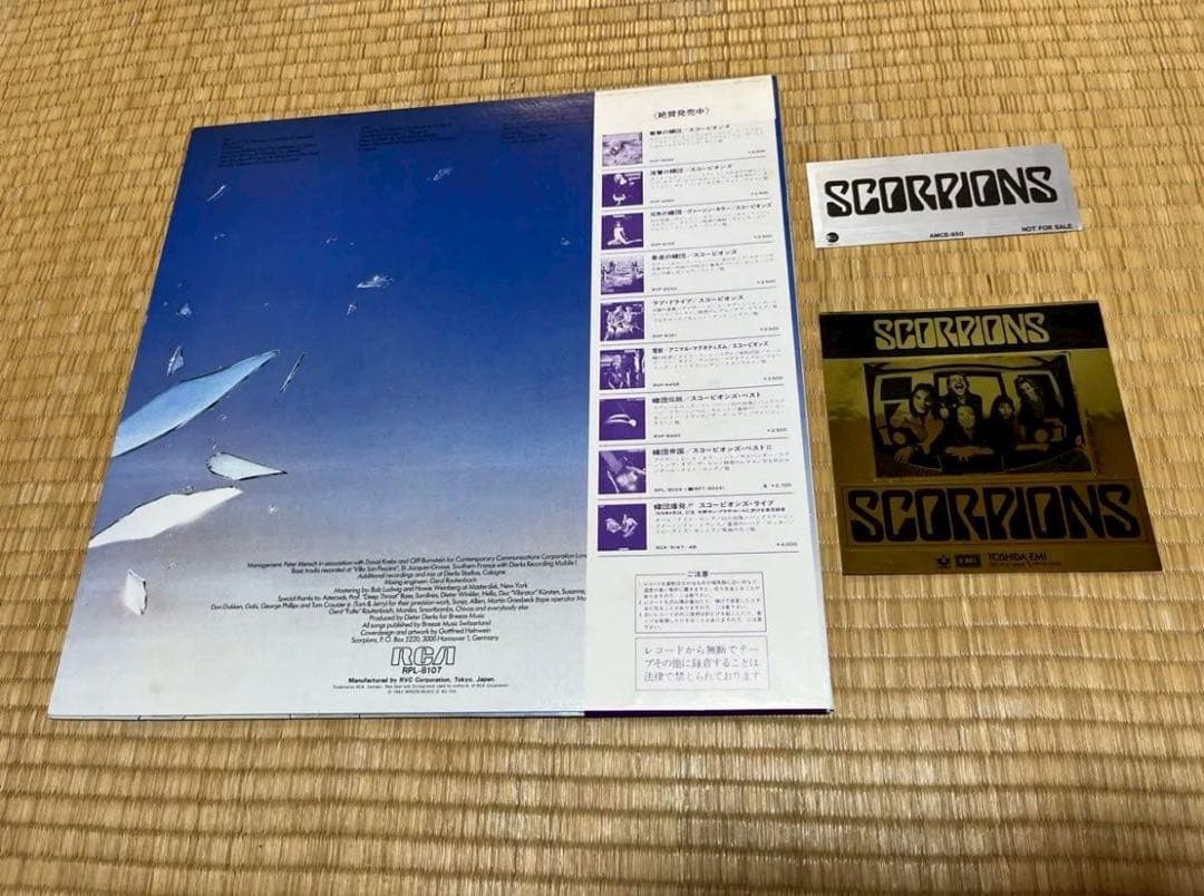 スコーピオンズ　ブラックアウト　レコード