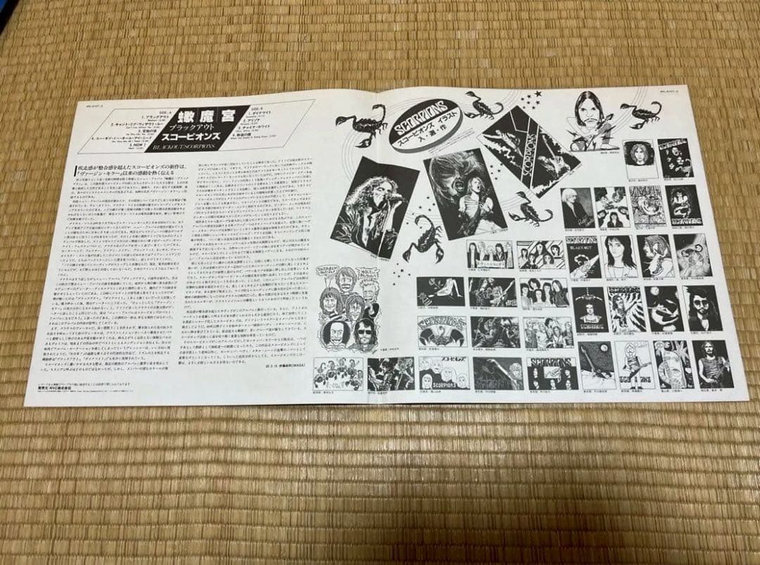 スコーピオンズ　ブラックアウト　レコード