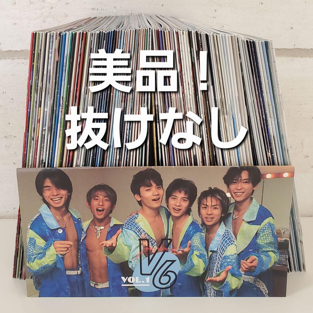 美品！V6【会報No.1からNo.112 抜けなし】