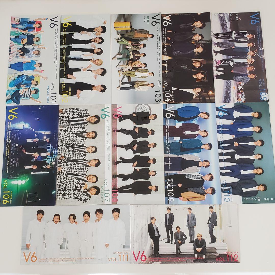 美品！V6【会報No.1からNo.112 抜けなし】