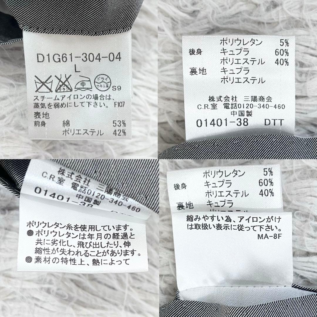 ✨美品✨バーバリーブラックレーベル　スーツベスト　ジレ　裏地ノバチェック　Ｌ