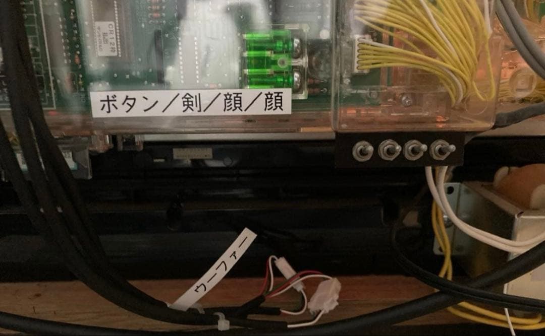 CR牙狼 金色になれXX 1/399　オートコントローラー/役物停止スイッチ付き
